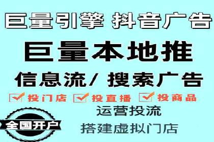 百度竞价账户托管实战经验：如何优化广告投放策略